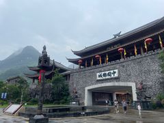 -中国傩城