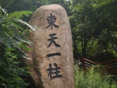 -丹东凤凰山景区