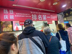 -夏氏怪老头·扬州狮子头(天山西路店)