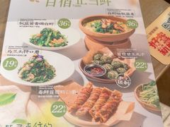 -耶里夏丽·新疆菜·28年喀什老馆(田林东路店)