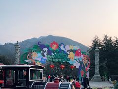 -西安秦岭野生动物园