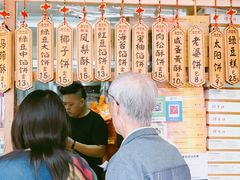 -阿吉仔(大元路店)
