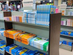 -新华书店(解放路店)