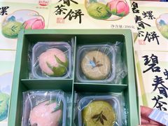 -稻香村(观前街店)