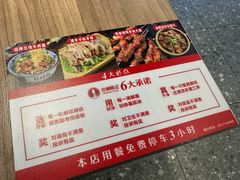 -兰州陈记牛肉面 ·烧烤· 铜锅涮肉(万达店)