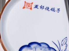 -燕郊烧鸽子(酷车小镇店)