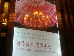 -许府牛杂·鲜牛肉火锅(梁溪万达店)