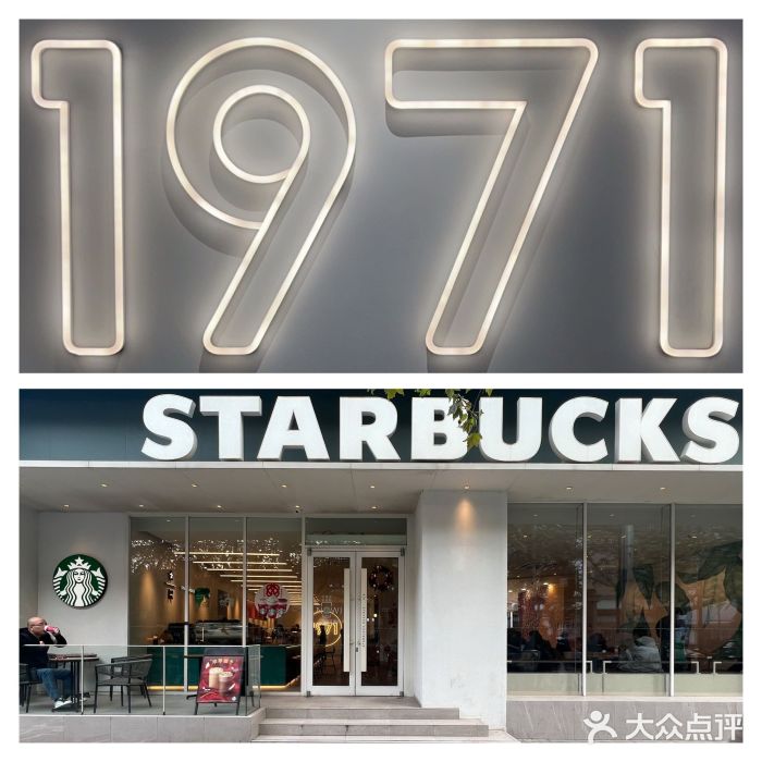 星巴克臻选(上海淮海百盛购物中心店)图片