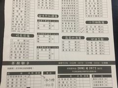 -小明同学(三里屯店)