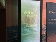 -中国闽台缘博物馆