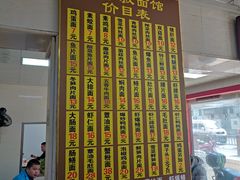 -超爷叔面馆(西园店)