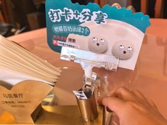 -马凯餐厅(长椿街店)