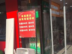 -张记包子铺(贵阳路店)