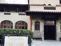 -静园(和平区)