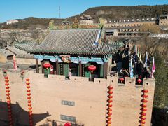 -皇城相府
