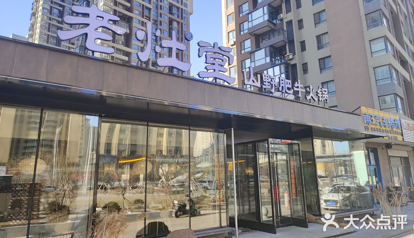 涮涮乐，幸福感up↑