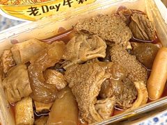 -老day牛杂(官也街总店)