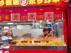 -乐彡炸串·烤苕皮(西单华威约饭街店)