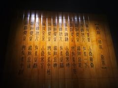 -中国港口博物馆
