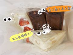 -Fruwich果明治(西单更新场店)