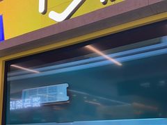 -爱回收(漕宝路日月光店)
