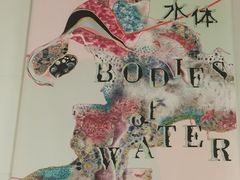 -上海当代艺术博物馆