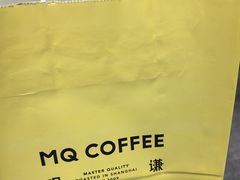 -MQ COFFEE STAND明谦(新洲店)