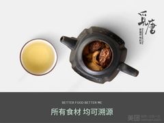 -觅唐MITONG(鸟巢店)