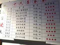 菜单-甬上名灶·首店(环城西路店)