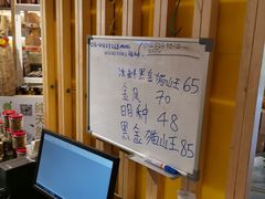 -都念榴莲·城市榴莲