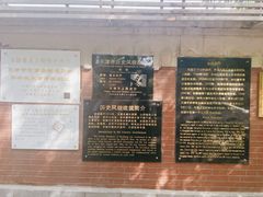 -张园纪念馆