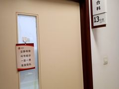 -中国中医科学院西苑医院(本部)