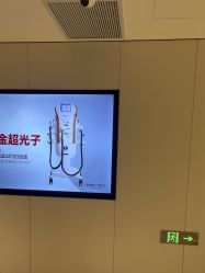 -上海时光整形外科医院