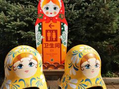 -满洲里口岸套娃景区