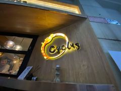 门面-Cyclus Craft Kitchen薩克思手工厨房