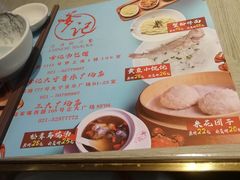 -穿蒸引鲜·嗲记(正大广场店)