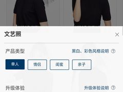 -海马体照相馆(重庆龙湖时代天街D馆店)