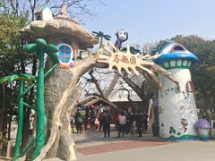 -西安秦岭野生动物园