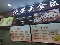 -燕风楼烤鸭店(建设总店)