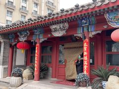 -厉家菜(金宝街店)