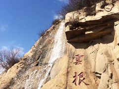 -天津盘山风景名胜区