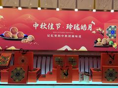 -西湖春天•老字号杭州菜(百汇店)
