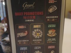-斯普汇生蚝牛排馆(中骏世界城店)