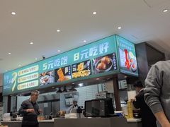 -紫光园·烤鸭(吕家营店)