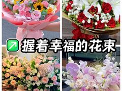 -爱尚幸福鲜花(上地实体店)