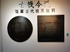 -青岛市博物馆