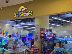 -巴黎春天(陕西路店)