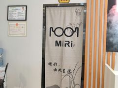 -MiRi明润眼镜·蔡司官方授权店(星光荟店)