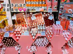 -blt精品超市(高德置地冬广场店)