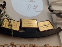 -耳艺采耳·足疗·按摩SPA(市桥店)